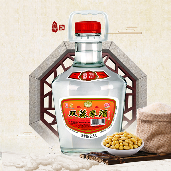 shuangzheng Traditional rice wine